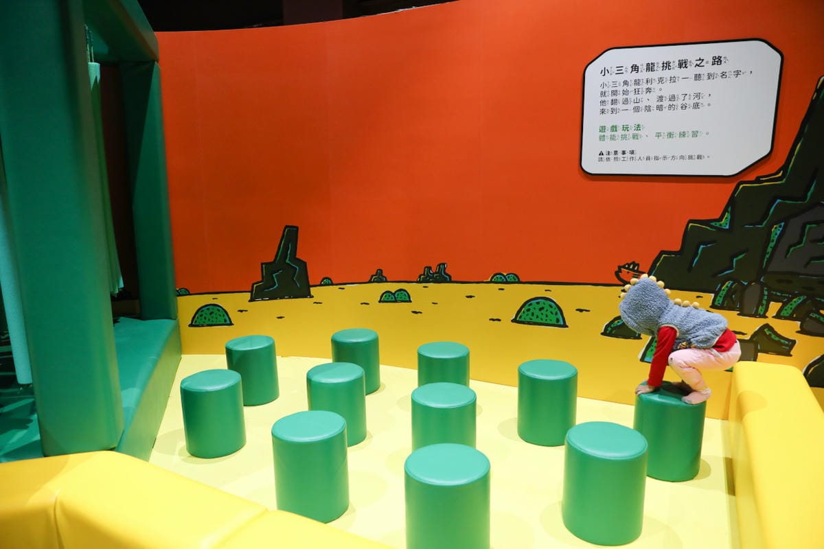 台北展覽|我是霸王龍20週年展-歡迎光臨宮西達也遊樂園 士林科教館繪本主題特展推薦! - 第9張圖 台北展覽|我是霸王龍20週年展-歡迎光臨宮西達也遊樂園 士林科教館繪本主題特展推薦!