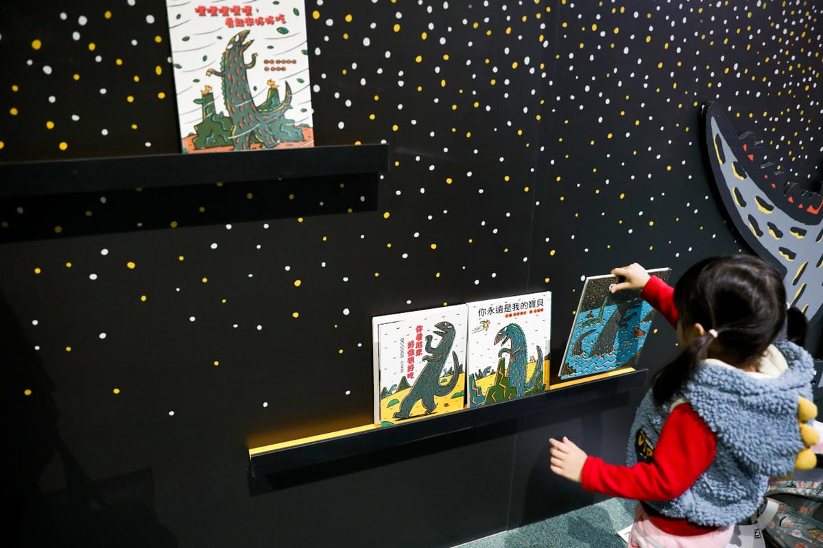 台北展覽|我是霸王龍20週年展-歡迎光臨宮西達也遊樂園 士林科教館繪本主題特展推薦! - 第26張圖 台北展覽|我是霸王龍20週年展-歡迎光臨宮西達也遊樂園 士林科教館繪本主題特展推薦!