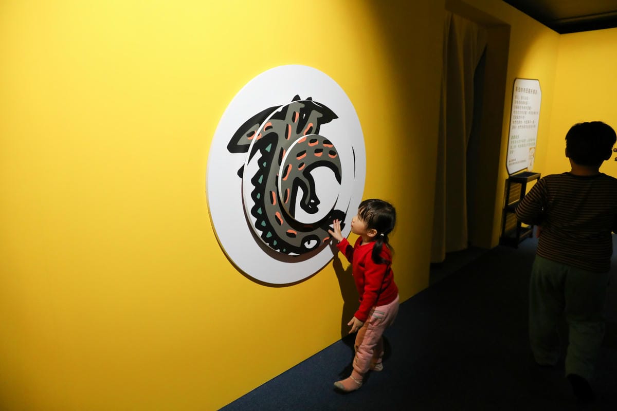 台北展覽|我是霸王龍20週年展-歡迎光臨宮西達也遊樂園 士林科教館繪本主題特展推薦! - 第21張圖 台北展覽|我是霸王龍20週年展-歡迎光臨宮西達也遊樂園 士林科教館繪本主題特展推薦!