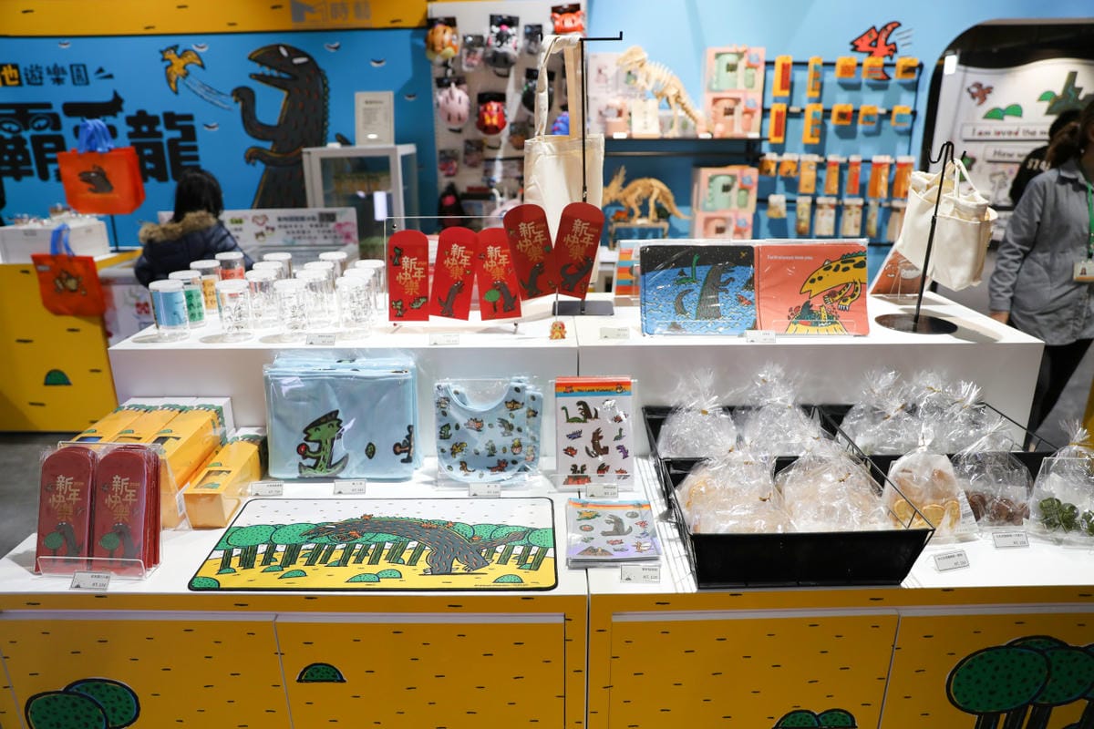 台北展覽|我是霸王龍20週年展-歡迎光臨宮西達也遊樂園 士林科教館繪本主題特展推薦! - 第39張圖 台北展覽|我是霸王龍20週年展-歡迎光臨宮西達也遊樂園 士林科教館繪本主題特展推薦!