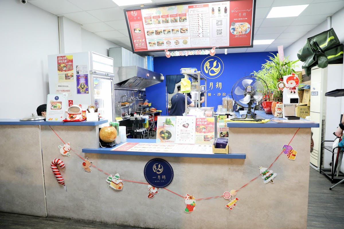 桃園食記|龜山健康餐推薦-一月初健康餐盒(林口長庚店) 最多口味的健康餐,每天菜色不重複,最低熱量只要180卡! - 第3張圖 桃園食記|龜山健康餐推薦-一月初健康餐盒(林口長庚店) 最多口味的健康餐,每天菜色不重複,最低熱量只要180卡!