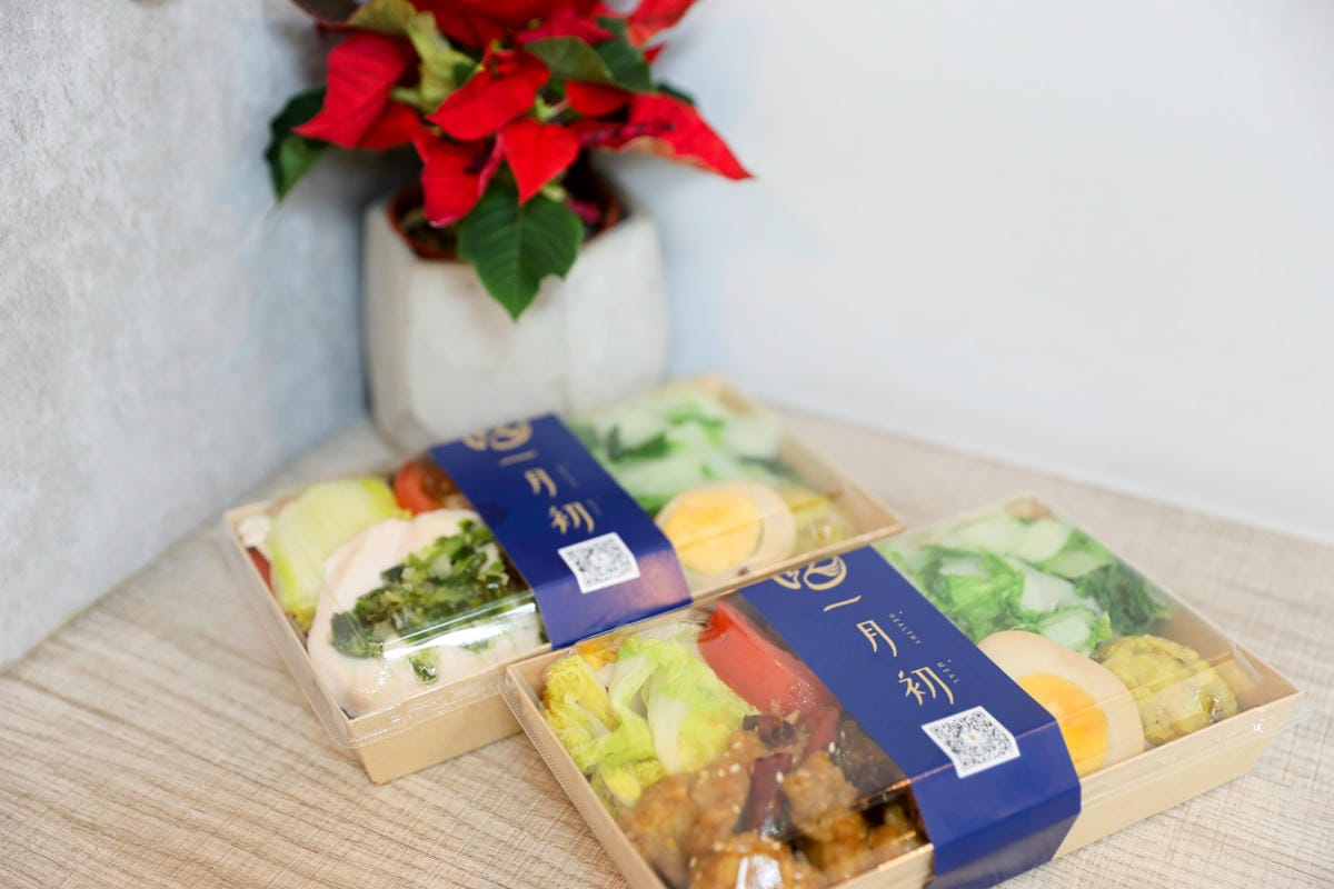 桃園食記|龜山健康餐推薦-一月初健康餐盒(林口長庚店) 最多口味的健康餐,每天菜色不重複,最低熱量只要180卡! - 第20張圖 桃園食記|龜山健康餐推薦-一月初健康餐盒(林口長庚店) 最多口味的健康餐,每天菜色不重複,最低熱量只要180卡!