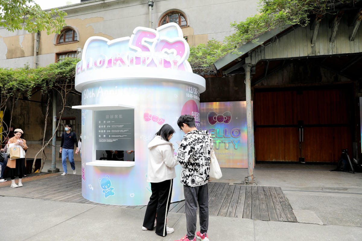 台北展覽|HELLO KITTY 50週年特展:與未來做朋友吧(華山1914文化創意產業園區) - 第3張圖 台北展覽|HELLO KITTY 50週年特展:與未來做朋友吧(華山1914文化創意產業園區)