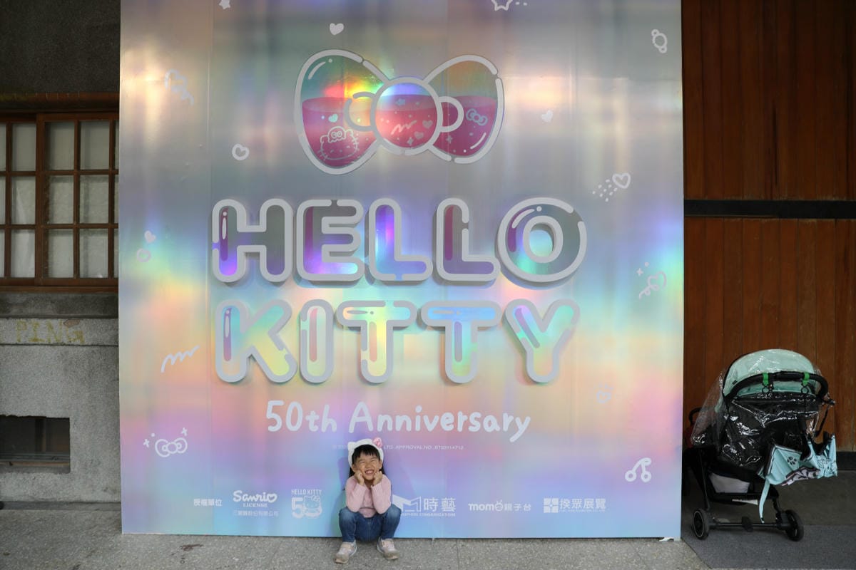 台北展覽|HELLO KITTY 50週年特展:與未來做朋友吧(華山1914文化創意產業園區) - 第4張圖 台北展覽|HELLO KITTY 50週年特展:與未來做朋友吧(華山1914文化創意產業園區)