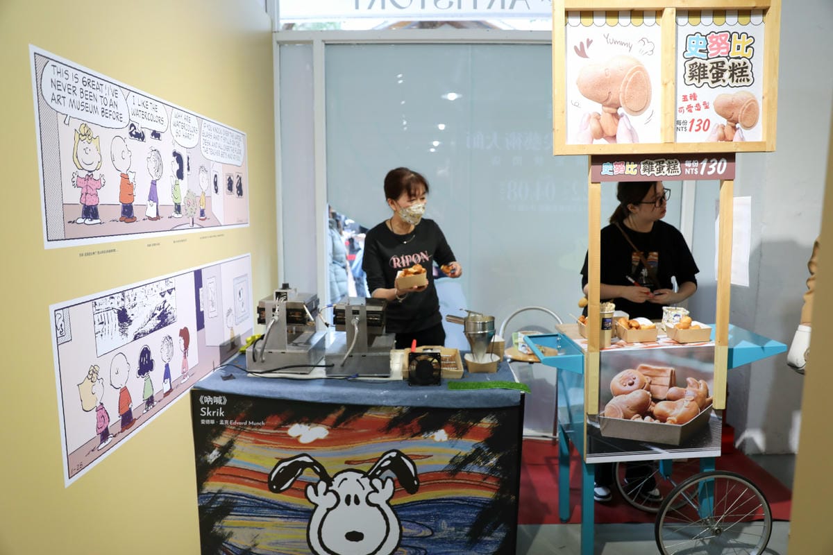 台北展覽｜史努比 X 頂尖藝術大師期間限定快閃店（華山1914文化創意產業園區）有可愛又好吃的SNOOPY造型雞蛋糕喔！