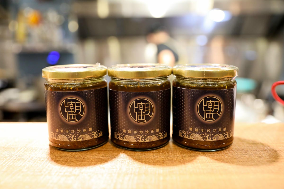 桃園食記｜桃園藝文特區麵食、咖啡廳推薦！潮月沙茶匠私房麵室・珈琲煎焙 特製手炒沙茶醬乾拌麵
