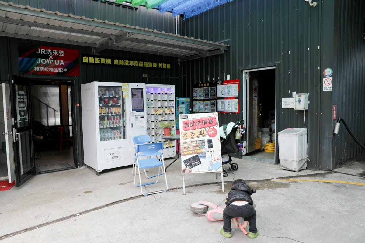 新竹洗車｜竹北手工洗車推薦！洗來登汽車美容中心 自助洗車／手工洗車+手工打蠟+內裝基礎清潔
