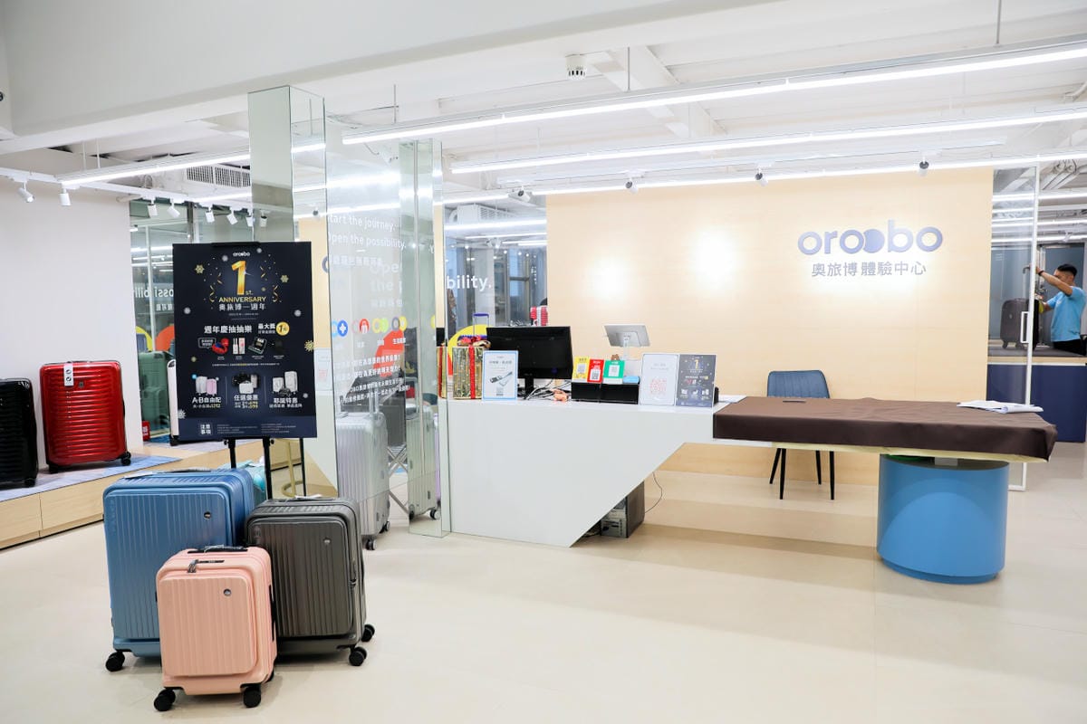 台北行李箱維修推薦!OROOBO奧旅博內湖體驗中心【Express】行李箱現場急修服務 - 第3張圖 台北行李箱維修推薦!OROOBO奧旅博內湖體驗中心【Express】行李箱現場急修服務