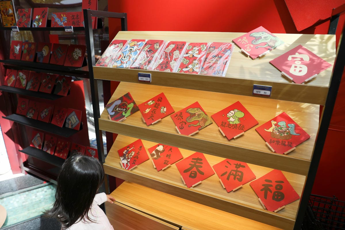 2024年賀歲慶,Long欣大悅笑咪咪,走春就是要來大江購物中心!古拉爵新春期間多人分享套餐,與家人朋友的歡聚時光~ - 第75張圖 2024年賀歲慶,Long欣大悅笑咪咪,走春就是要來大江購物中心!古拉爵新春期間多人分享套餐,與家人朋友的歡聚時光~