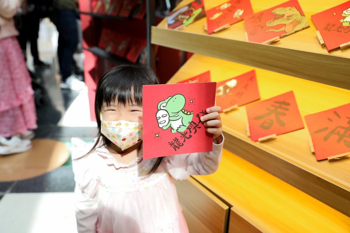 2024年賀歲慶,Long欣大悅笑咪咪,走春就是要來大江購物中心!古拉爵新春期間多人分享套餐,與家人朋友的歡聚時光~ - 第76張圖 2024年賀歲慶,Long欣大悅笑咪咪,走春就是要來大江購物中心!古拉爵新春期間多人分享套餐,與家人朋友的歡聚時光~