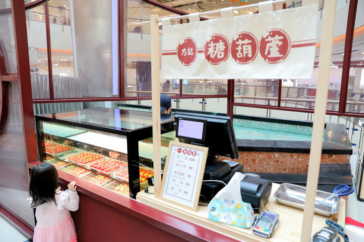 2024年賀歲慶,Long欣大悅笑咪咪,走春就是要來大江購物中心!古拉爵新春期間多人分享套餐,與家人朋友的歡聚時光~ - 第77張圖 2024年賀歲慶,Long欣大悅笑咪咪,走春就是要來大江購物中心!古拉爵新春期間多人分享套餐,與家人朋友的歡聚時光~