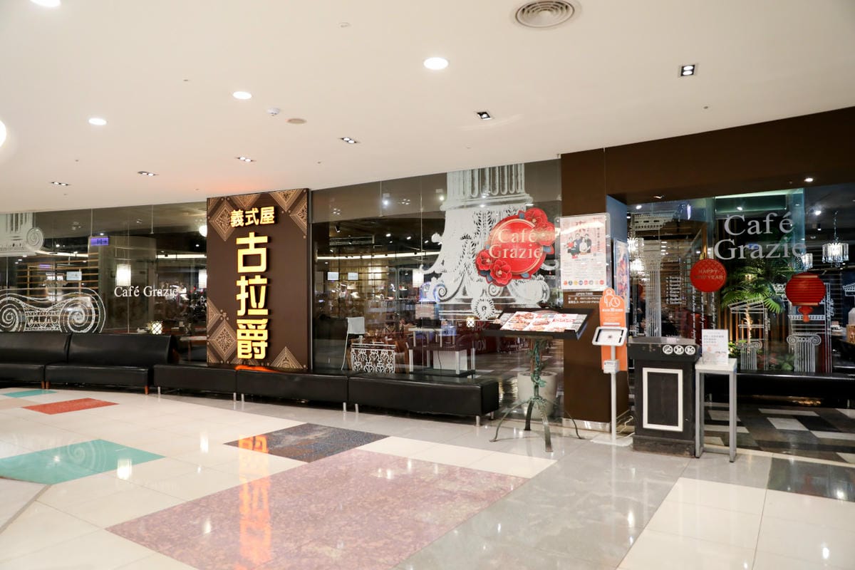 2024年賀歲慶,Long欣大悅笑咪咪,走春就是要來大江購物中心!古拉爵新春期間多人分享套餐,與家人朋友的歡聚時光~ - 第2張圖 2024年賀歲慶,Long欣大悅笑咪咪,走春就是要來大江購物中心!古拉爵新春期間多人分享套餐,與家人朋友的歡聚時光~