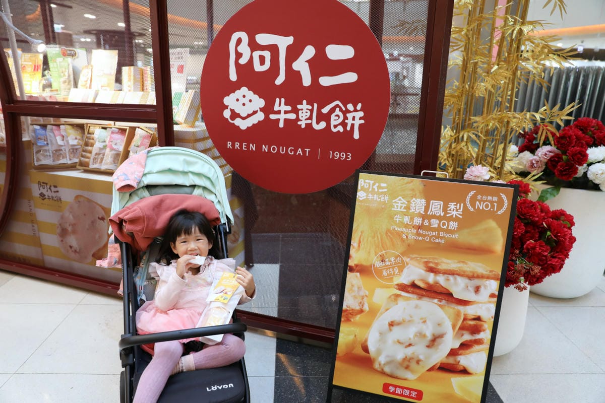 2024年賀歲慶,Long欣大悅笑咪咪,走春就是要來大江購物中心!古拉爵新春期間多人分享套餐,與家人朋友的歡聚時光~ - 第68張圖 2024年賀歲慶,Long欣大悅笑咪咪,走春就是要來大江購物中心!古拉爵新春期間多人分享套餐,與家人朋友的歡聚時光~
