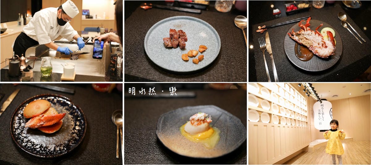 網路溫度計「此生必嚐十大高CP值無菜單鐵板燒」第一名，人氣爆紅高CP值日式無菜單鐵板燒，活龍蝦、干貝、日本A5和牛通通吃的到！明水然．樂（板橋重慶店）