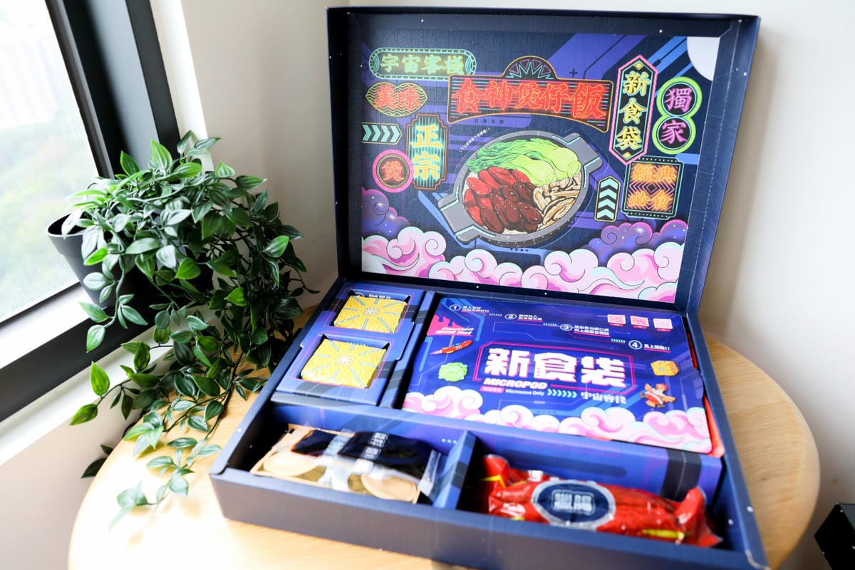 宇宙客棧專利新食袋 食神煲仔飯 生米煮成熟飯，神奇微波料理推薦！免洗碗懶人美食