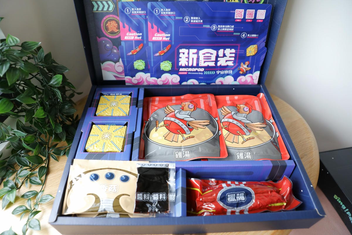 宇宙客棧專利新食袋 食神煲仔飯 生米煮成熟飯，神奇微波料理推薦！免洗碗懶人美食