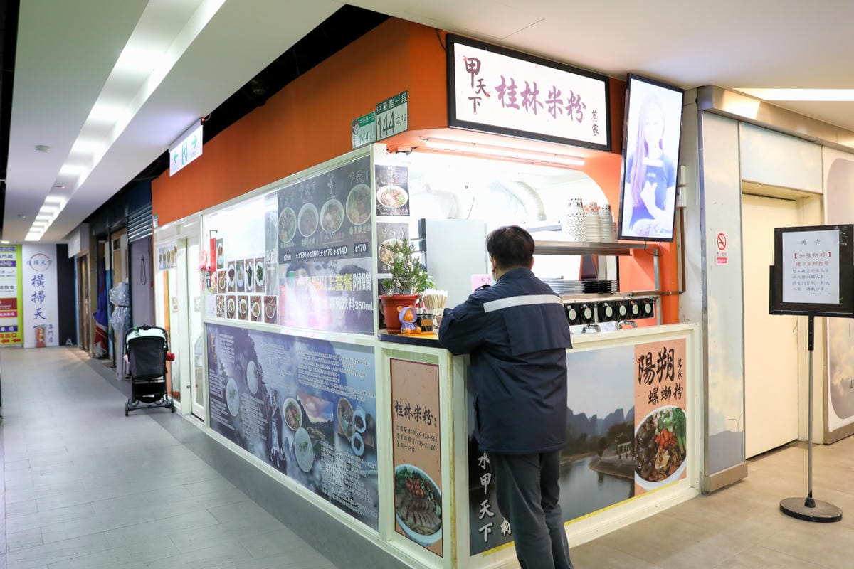 西門町美食,廣西正宗道地螺螄粉、酸辣粉推薦!甲天下桂林米粉-莫家 中藥熬煮湯頭超美味~ - 第2張圖 西門町美食,廣西正宗道地螺螄粉、酸辣粉推薦!甲天下桂林米粉-莫家 中藥熬煮湯頭超美味~