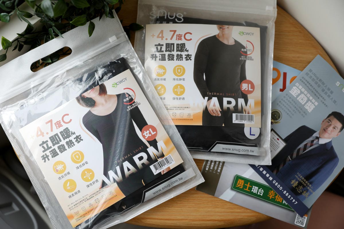 最暖發熱衣推薦！給足呵護 sNug立即暖發熱機能衣 舒適保暖0靜電，寒流必備！