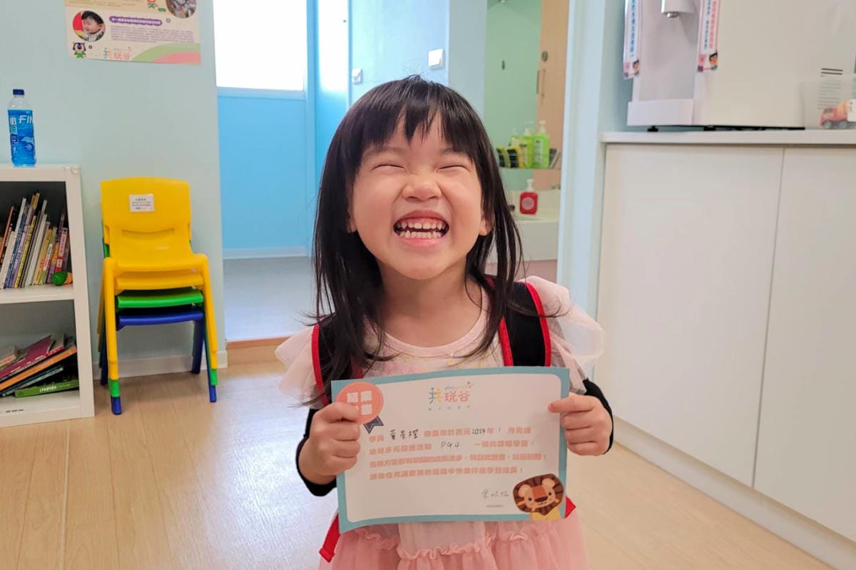 台北親子共學活動推薦! 板橋共玩谷親子玩習所,爸比媽咪最需要的育兒好幫手! PG4幼兒學前適應活動(幼稚園學前班課程) - 第19張圖 台北親子共學活動推薦! 板橋共玩谷親子玩習所,爸比媽咪最需要的育兒好幫手! PG4幼兒學前適應活動(幼稚園學前班課程)