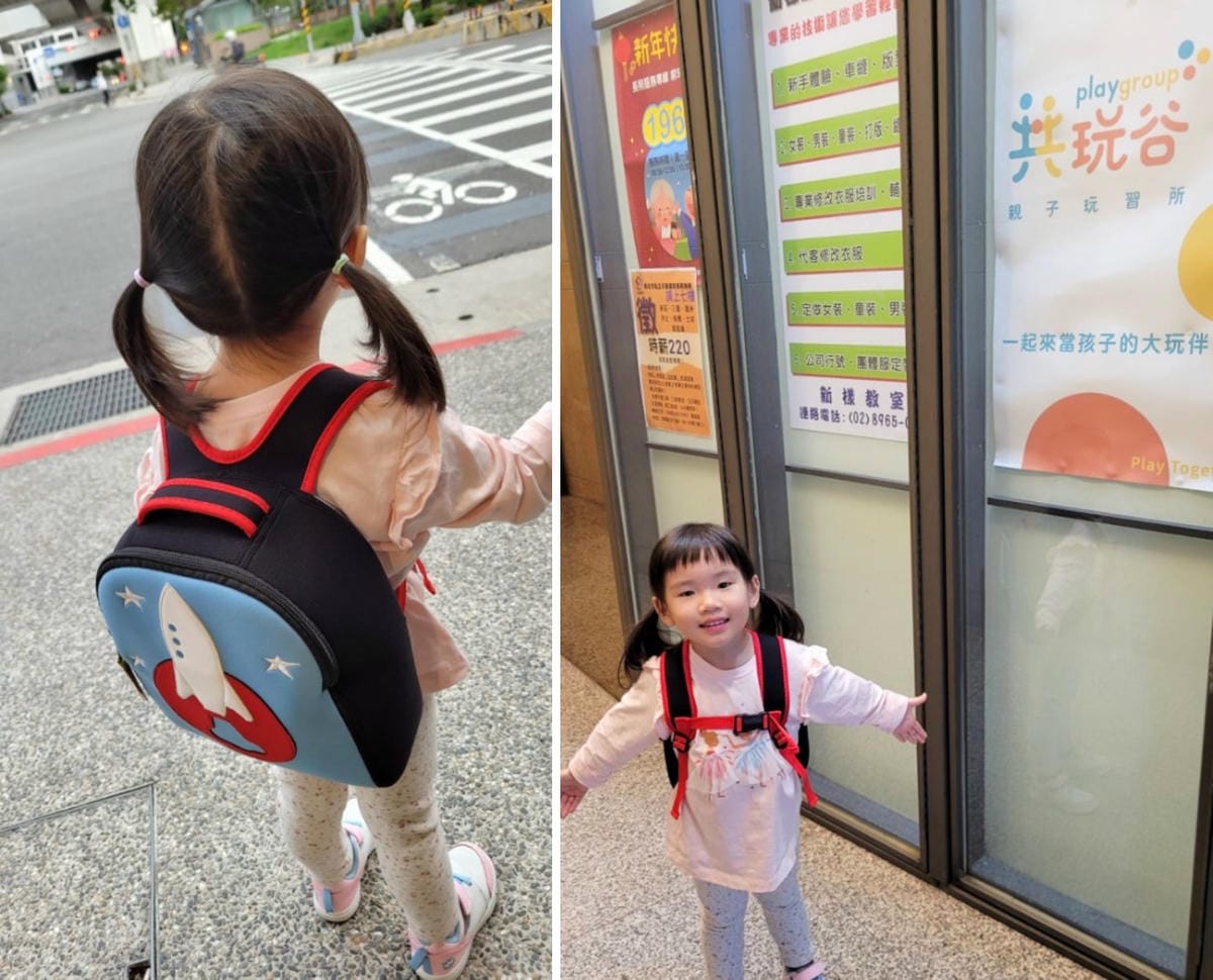 台北親子共學活動推薦! 板橋共玩谷親子玩習所,爸比媽咪最需要的育兒好幫手! PG4幼兒學前適應活動(幼稚園學前班課程) - 第20張圖 台北親子共學活動推薦! 板橋共玩谷親子玩習所,爸比媽咪最需要的育兒好幫手! PG4幼兒學前適應活動(幼稚園學前班課程)