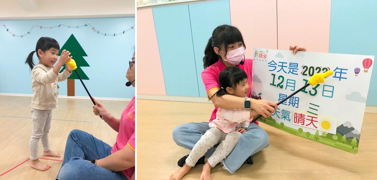 台北親子共學活動推薦! 板橋共玩谷親子玩習所,爸比媽咪最需要的育兒好幫手! PG4幼兒學前適應活動(幼稚園學前班課程) - 第10張圖 台北親子共學活動推薦! 板橋共玩谷親子玩習所,爸比媽咪最需要的育兒好幫手! PG4幼兒學前適應活動(幼稚園學前班課程)