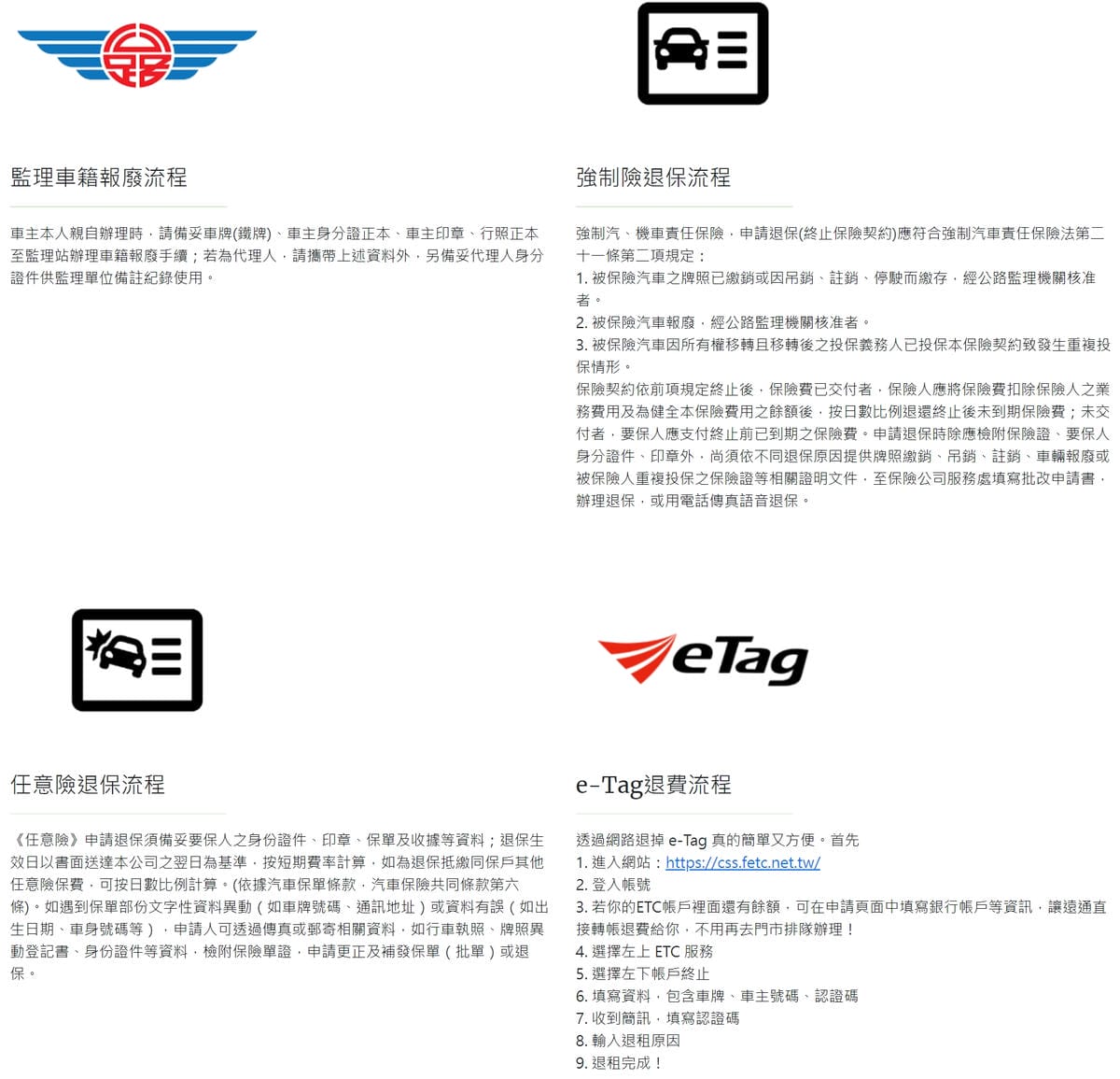 汽機車輕鬆報廢就找大豐環保科技,線上報廢不用請假超方便! 廢汽機車回收服務、代客申請獎勵金