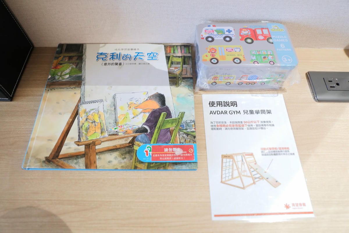 桃園親子住宿推薦! 渴望會館 朝露親子房 全年室內溫水泳池/球池/電動室,六福村小人國住宿優惠!