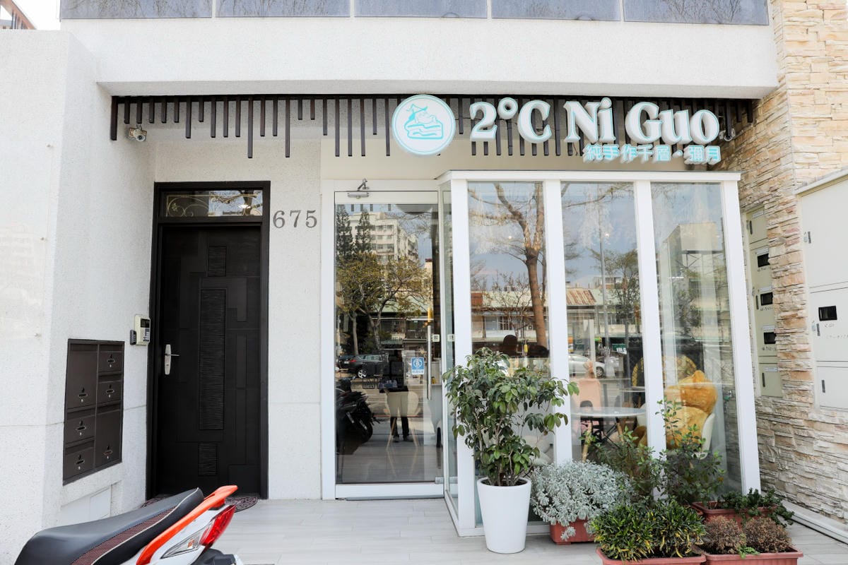 台中最高CP值千層蛋糕,冬季限定草莓蛋糕推薦! 2度C Ni Guo 倪菓手作千層蛋糕、彌月蛋糕(公益店) - 第3張圖 台中最高CP值千層蛋糕,冬季限定草莓蛋糕推薦! 2度C Ni Guo 倪菓手作千層蛋糕、彌月蛋糕(公益店)