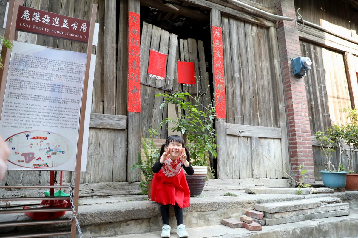 鹿港老街半邊井特色民宿 老街十三號民宿 鹿港小吃美食旅遊住宿推薦!