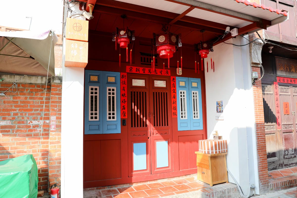 鹿港老街半邊井特色民宿 老街十三號民宿 鹿港小吃美食旅遊住宿推薦!