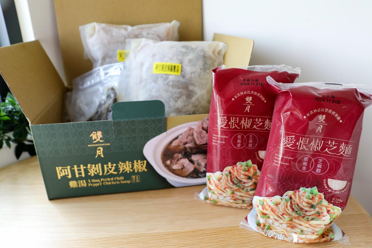 雙月食品社好市多開箱推薦必買的米其林必比登美味! 雙月冷凍食品阿甘剝皮辣椒雞湯、愛恨椒芝麵 - 第11張圖 雙月食品社好市多開箱推薦必買的米其林必比登美味! 雙月冷凍食品阿甘剝皮辣椒雞湯、愛恨椒芝麵