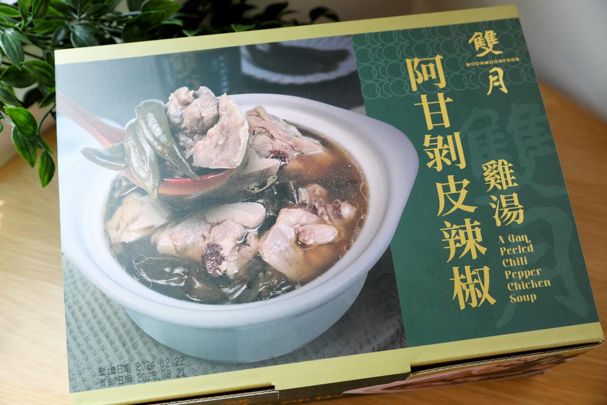雙月食品社好市多開箱推薦必買的米其林必比登美味! 雙月冷凍食品阿甘剝皮辣椒雞湯、愛恨椒芝麵 - 第3張圖 雙月食品社好市多開箱推薦必買的米其林必比登美味! 雙月冷凍食品阿甘剝皮辣椒雞湯、愛恨椒芝麵