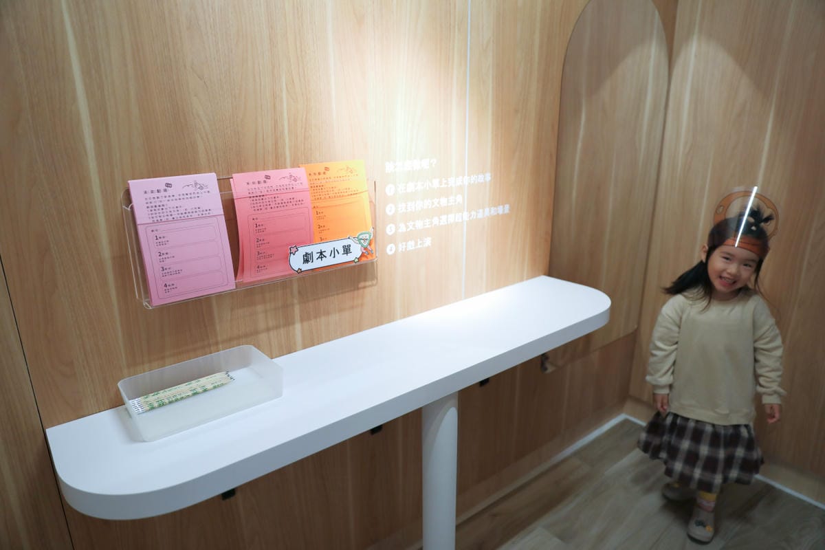 2024台北最新免費親子景點推薦! 國立歷史博物館 B1 兒童創意共學空間 - 第20張圖 2024台北最新免費親子景點推薦! 國立歷史博物館 B1 兒童創意共學空間