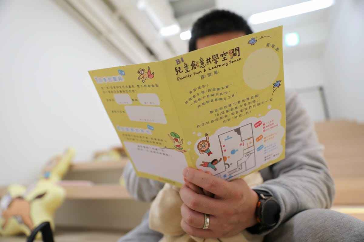 2024台北最新免費親子景點推薦! 國立歷史博物館 B1 兒童創意共學空間 - 第40張圖 2024台北最新免費親子景點推薦! 國立歷史博物館 B1 兒童創意共學空間