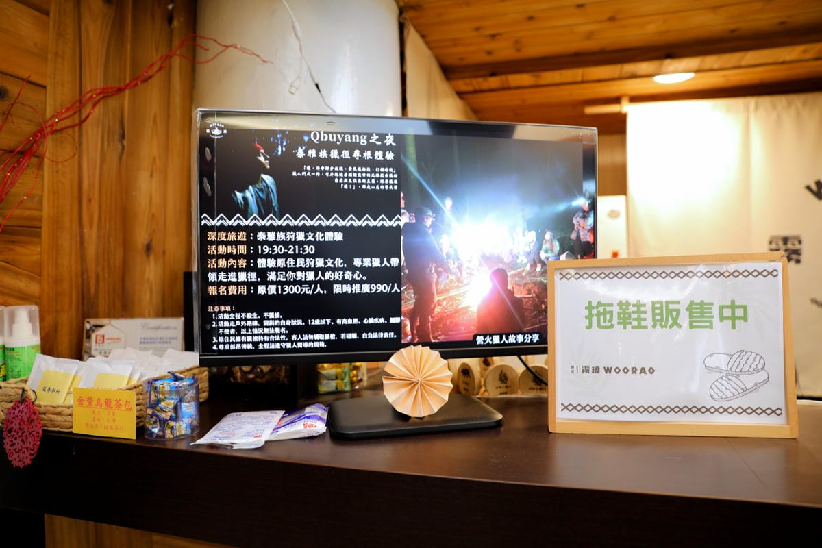 蟬說2026櫻花季開跑~新竹豪華露營,免裝備親子露營推薦! 蟬說:霧繞 woorao 浪漫櫻花下露營,一泊二食輕鬆露,泰雅族獵徑尋根體驗 - 第33張圖 蟬說2026櫻花季開跑~新竹豪華露營,免裝備親子露營推薦! 蟬說:霧繞 woorao 浪漫櫻花下露營,一泊二食輕鬆露,泰雅族獵徑尋根體驗