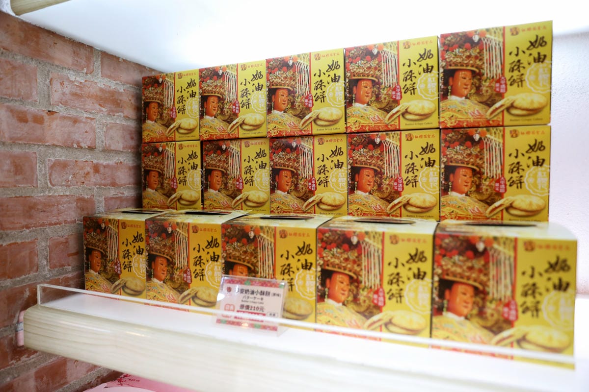 台中大甲鎮瀾宮伴手禮 紅櫻花食品-鎮瀾店 大甲媽祖遶境期間限定御守奶油小酥餅