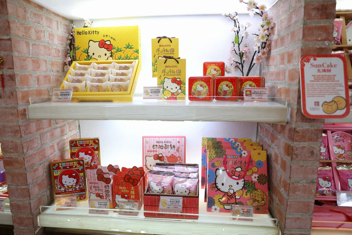 台中大甲鎮瀾宮伴手禮 紅櫻花食品-鎮瀾店 大甲媽祖遶境期間限定御守奶油小酥餅