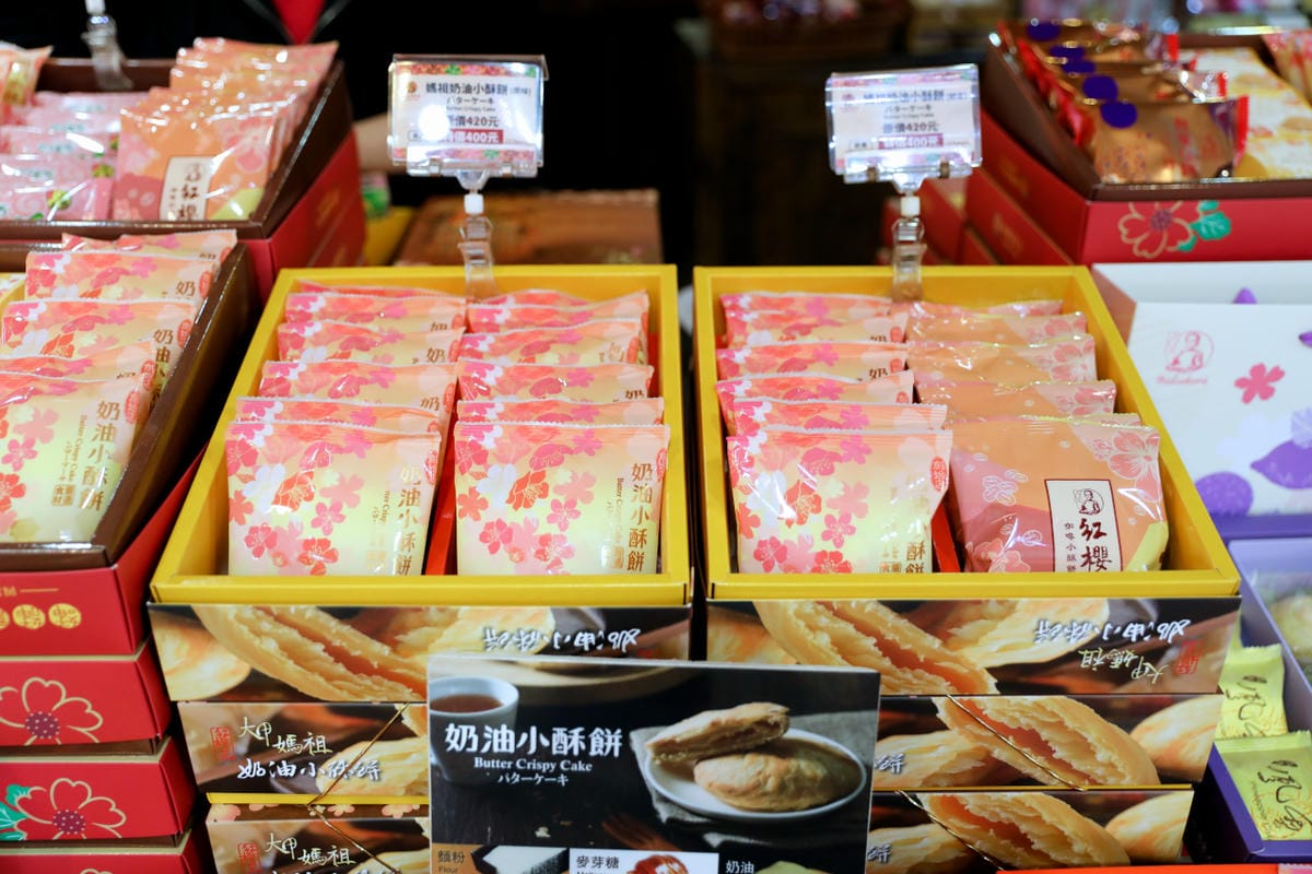 台中大甲鎮瀾宮伴手禮 紅櫻花食品-鎮瀾店 大甲媽祖遶境期間限定御守奶油小酥餅