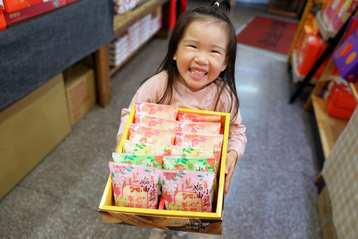 台中大甲鎮瀾宮伴手禮 紅櫻花食品-鎮瀾店 大甲媽祖遶境期間限定御守奶油小酥餅
