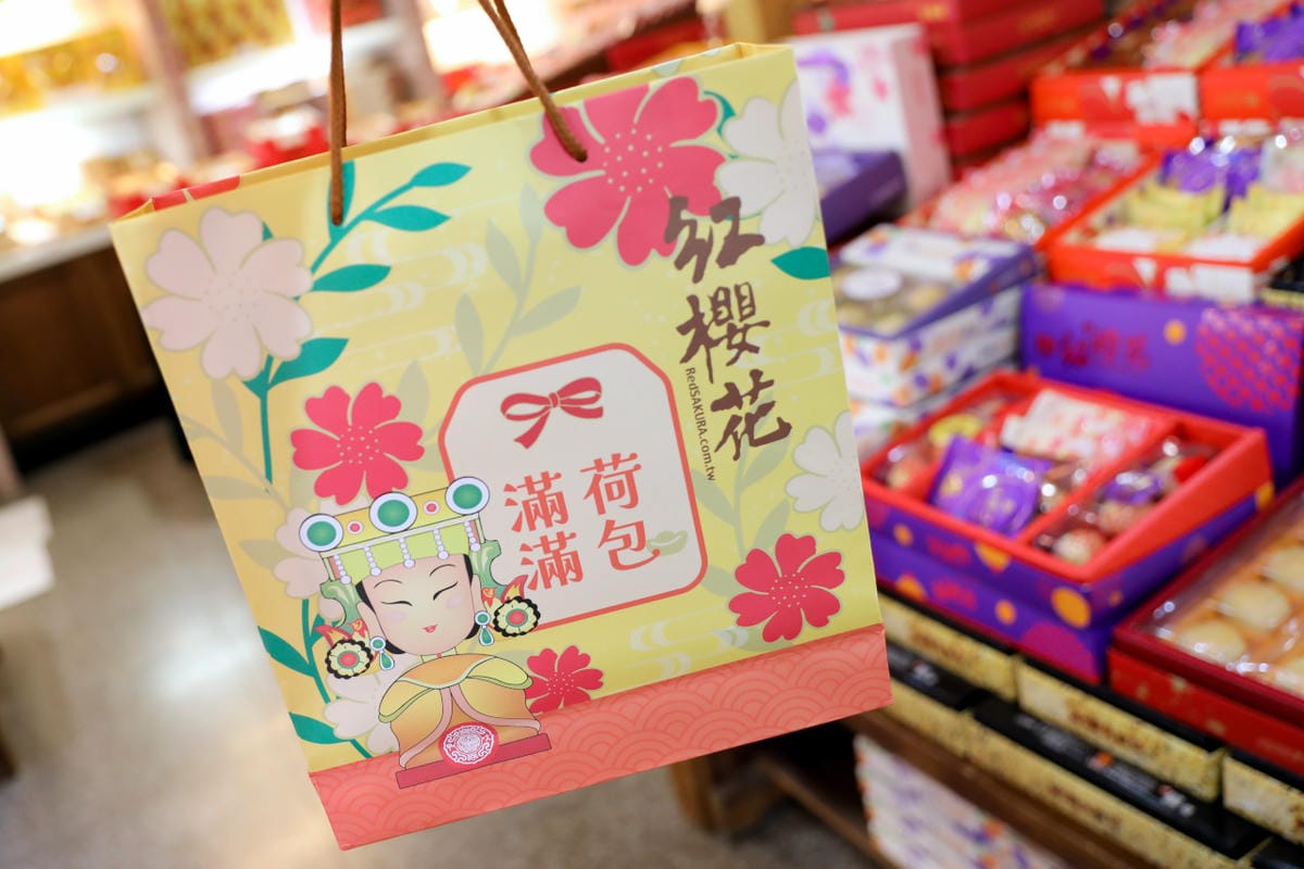 台中大甲鎮瀾宮伴手禮 紅櫻花食品-鎮瀾店 大甲媽祖遶境期間限定御守奶油小酥餅