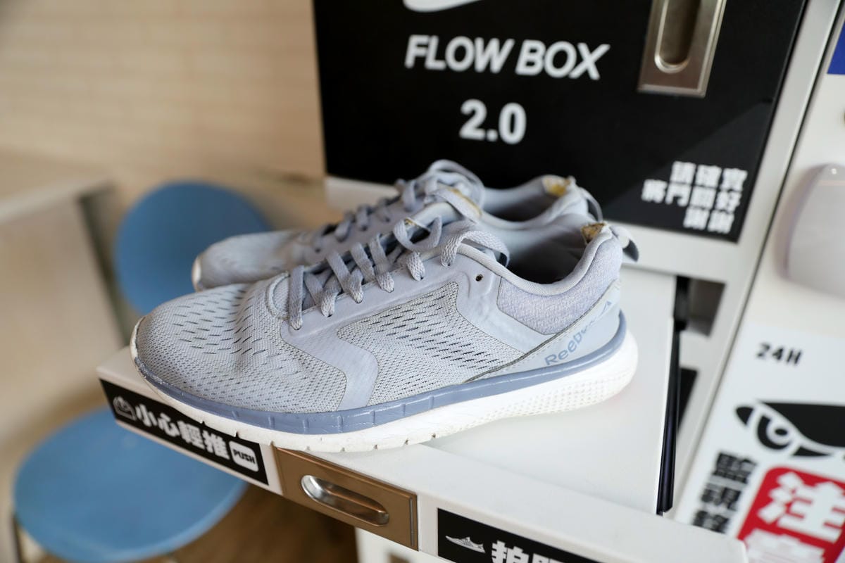 I Sneaker樂洗鞋 林口24小時服務智能洗鞋櫃 - 第17張圖 I Sneaker樂洗鞋 林口24小時服務智能洗鞋櫃