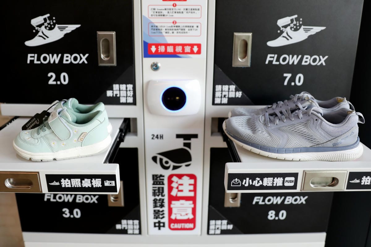I Sneaker樂洗鞋 林口24小時服務智能洗鞋櫃 - 第15張圖 I Sneaker樂洗鞋 林口24小時服務智能洗鞋櫃