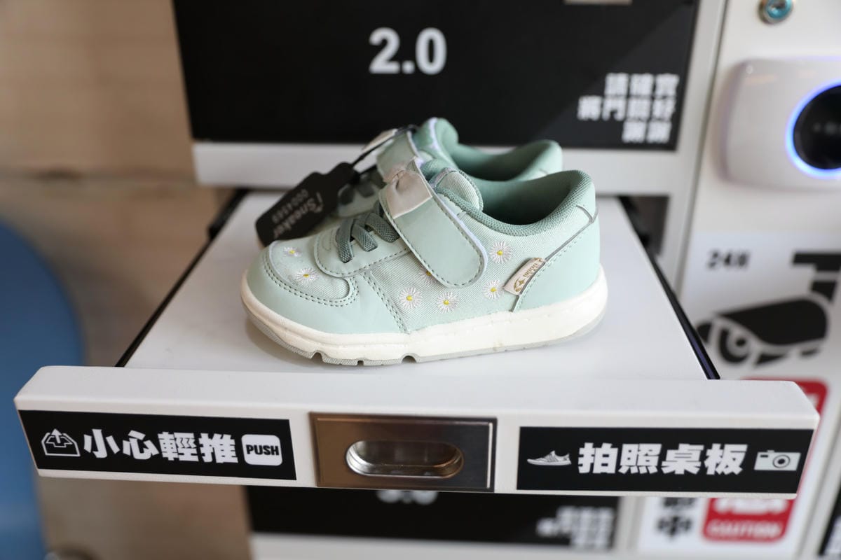 I Sneaker樂洗鞋 林口24小時服務智能洗鞋櫃 - 第20張圖 I Sneaker樂洗鞋 林口24小時服務智能洗鞋櫃