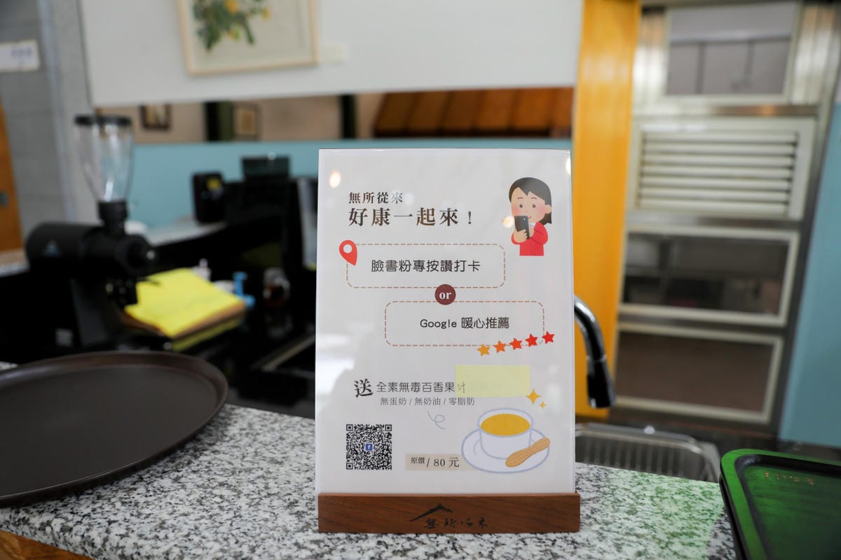 南投新景點彩繪牆.創意蔬食料理 埔里無所從來蔬食文創館 - 第16張圖 南投新景點彩繪牆.創意蔬食料理 埔里無所從來蔬食文創館