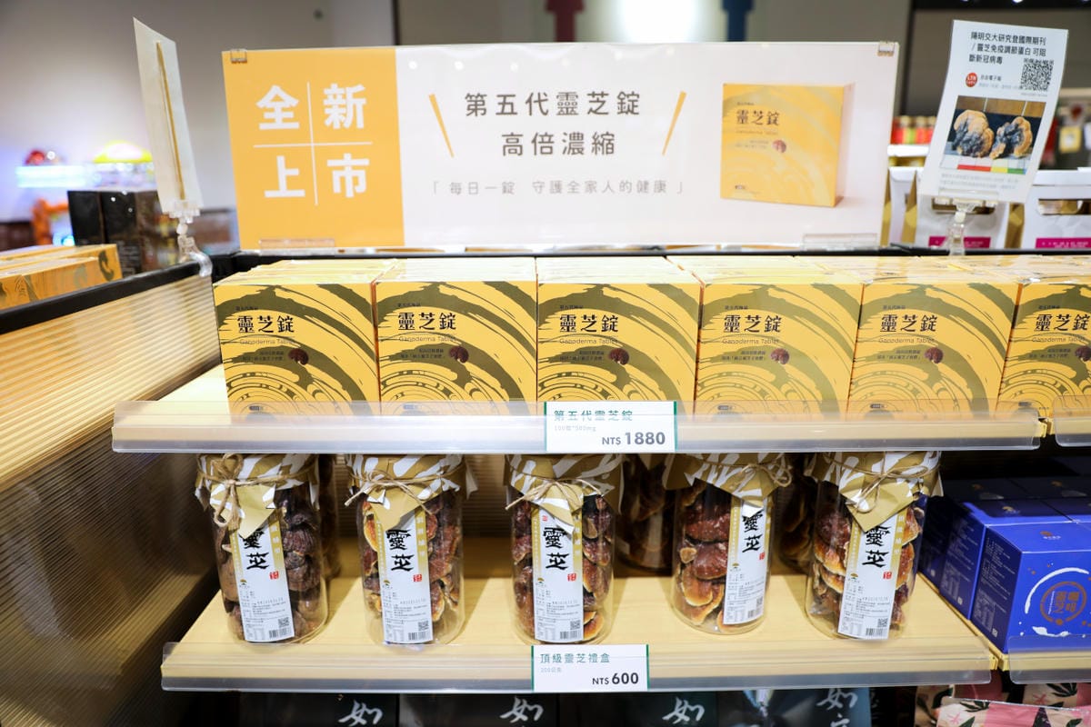 南投親子景點推薦! 豐年靈芝菇類生態農場 埔里親子採菇趣.披薩DIY.公仔彩繪 - 第11張圖 南投親子景點推薦! 豐年靈芝菇類生態農場 埔里親子採菇趣.披薩DIY.公仔彩繪