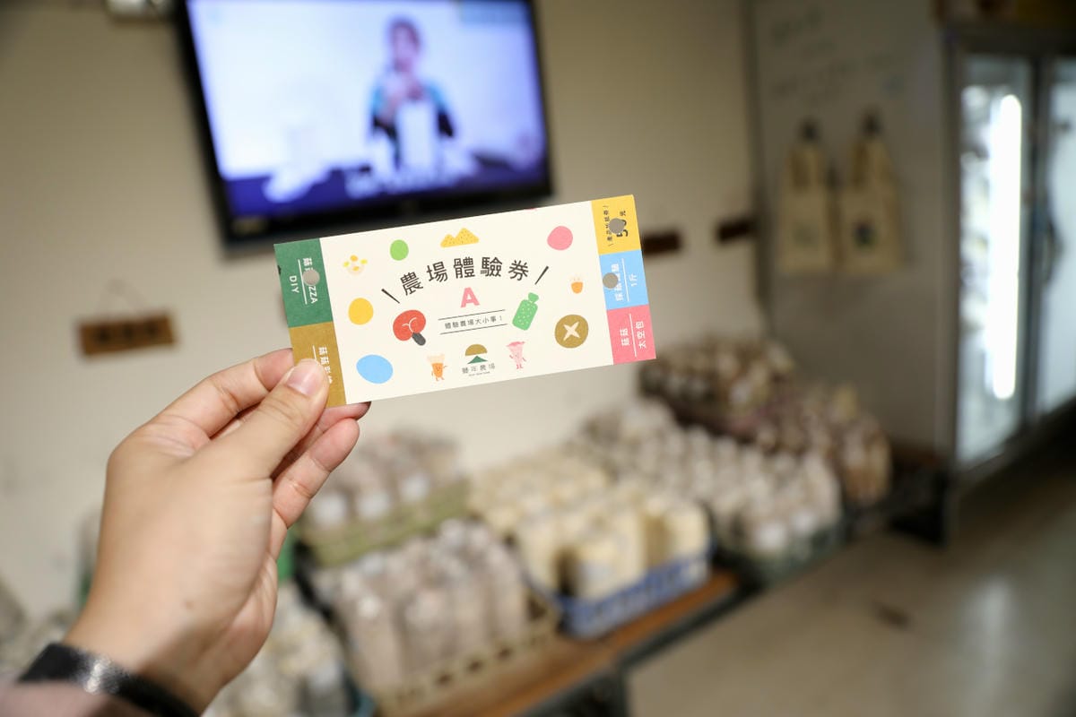 南投親子景點推薦! 豐年靈芝菇類生態農場 埔里親子採菇趣.披薩DIY.公仔彩繪 - 第14張圖 南投親子景點推薦! 豐年靈芝菇類生態農場 埔里親子採菇趣.披薩DIY.公仔彩繪