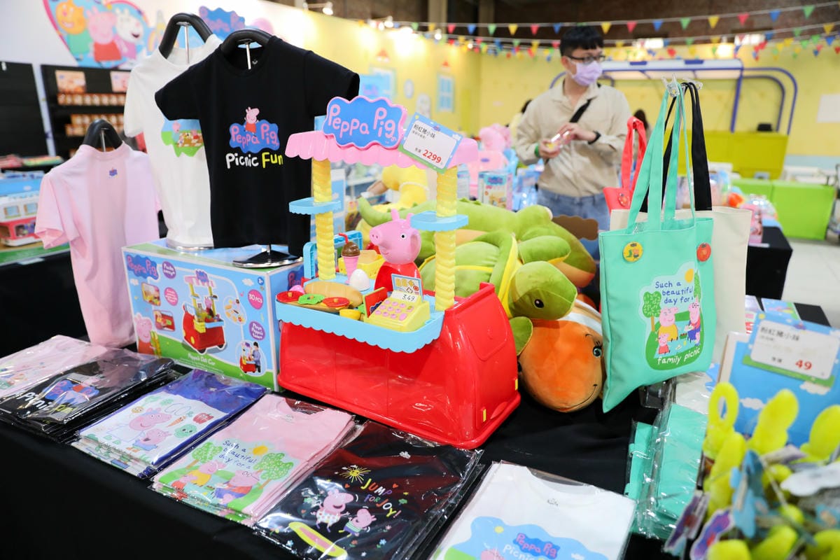 2024台北華山展覽 小朋友最愛的佩佩豬特展來囉! 粉紅豬小妹野餐趣互動特展 - 第36張圖 2024台北華山展覽 小朋友最愛的佩佩豬特展來囉! 粉紅豬小妹野餐趣互動特展