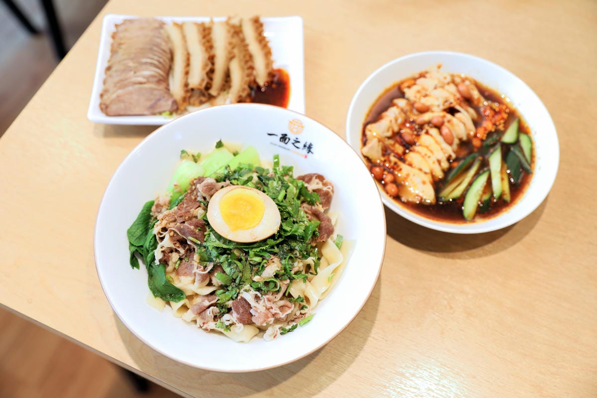 新北牛肉麵推薦! 蘆洲平價美食 一面之緣 襄楚麵食館 紅燒/清燉牛肉麵.重慶酸辣粉