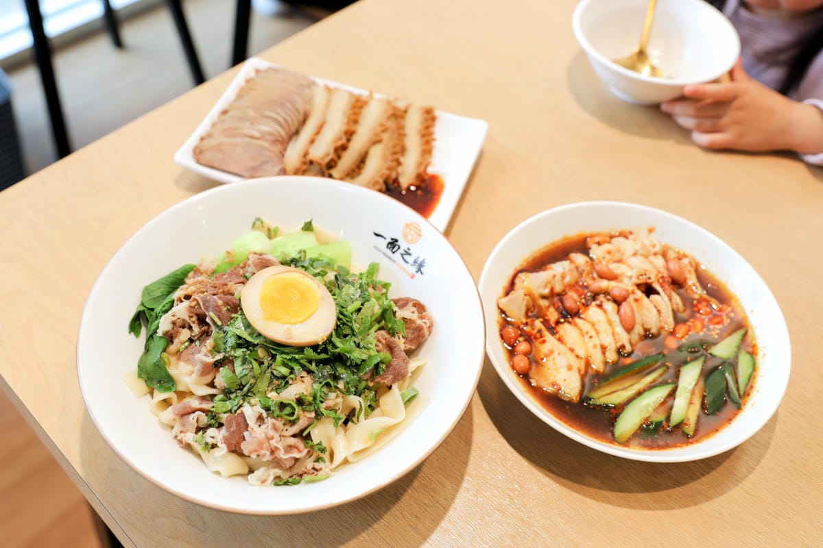 新北牛肉麵推薦! 蘆洲平價美食 一面之緣 襄楚麵食館 紅燒/清燉牛肉麵.重慶酸辣粉