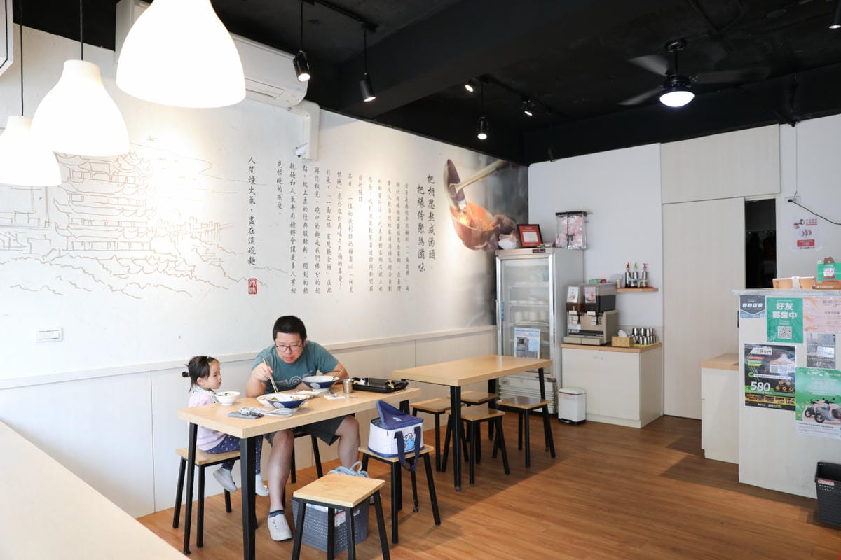 新北牛肉麵推薦! 蘆洲平價美食 一面之緣 襄楚麵食館 紅燒/清燉牛肉麵.重慶酸辣粉